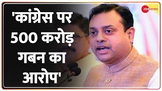 Sambit Patra Live संबित पात्रा ने प्रेस कॉन्फ्रेंस करके Congress पर जमकर निशाना साधा  Odisha [upl. by Pallua]