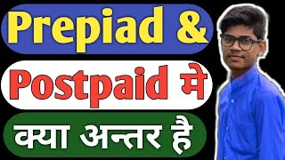 What is The Difference Between Prepaid amp Postpaid  Prepaid ओर Postpaid में क्या अंतर है [upl. by Fellows]