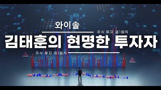 2024 03 26 와이솔 스마트폰 RF부품 제조사 [upl. by Novelia]