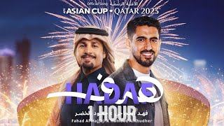 1 HOUR Humood AlKhudher amp Fahad Al Hajjaji  Hadaf  AFC Asian Cup Qatar 2023 Official Song [upl. by Aeila]