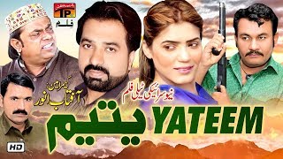 Yateem New Saraiki Action Movie  Action Movies 2019  TP Film [upl. by Auhsej]