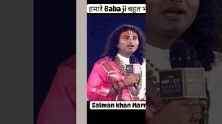 salman khan k liye kya bol diya baba ne😌funnyviral Reelsfuncomedyshprtsguruji [upl. by Nnaeirrac810]