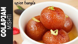 শাহী গোলাপ জাম  Gulab Jamun Recipe  Dessert Recipe How To Make Gulab Jamun  Sweet Recipe Bangla [upl. by Magnus]