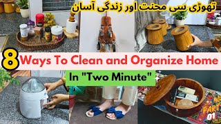 8 Smart Ways to Clean amp Organize home in quotTwo Minutesquot🦋 Part 01 [upl. by Tarkany]