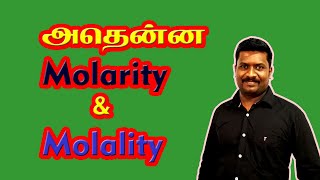 11Molarity amp Molality  CHEMISTRY TEACH  Molarity  Molality  NCERT Chemistry Class 11  தமிழ் [upl. by Ekeiram]