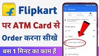 Flipkart par atm card se payment kaise kare  flipkart par debit card se order kaise kare [upl. by Legnaleugim353]