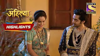 Ahilya And Khanderaos Sweet Moments  Punyashlok Ahilyabai  Episode 222  Highlights [upl. by Ynot]