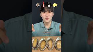 전복 버터구이 먹방🦪 대박 맛있어😭buttergrilled abalone Mukbang🦪 [upl. by Hartman67]