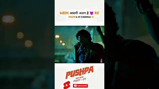 Pushpa 😈 Conda Ready pushpa shorts short alluarjun sukumar Dsp ytshorts shortvideo sorts [upl. by Tabina478]