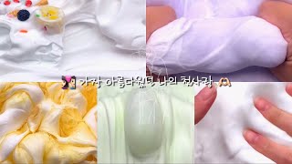 픽션  가장 아름다웠던 나의 첫사랑 w chxons 🫶🏻 액괴 시리즈 단편 픽션 시리즈 액괴 체험 시리즈 액괴 우연 액시 시액 연애 남자친구 여자친구 콜라보 [upl. by Nagyam856]