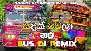 සදක් වෙලා මනරම් Bus DJ Remix  😙💗 Sadak Wela Manaram Bus DJ Remix 😙💗  REMIXVIDUOFFICIAL [upl. by Akisej]