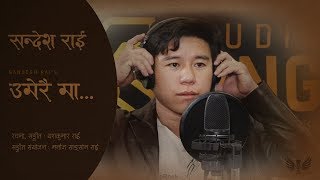 Umeraima  Sandesh Rai  Yash Kumar Rai  Modern Song  2075 [upl. by Inaniel]