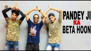 Pandey Ji Ka Beta Hoon Bhojpuri Song Dance Rahul Verma  Choreography [upl. by Amity]