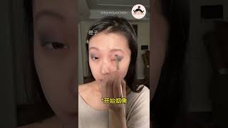 Trang điểm tông khói đừng có để vẻ mệt mỏi nha mí bà 😂 douyin lamdep makeup tips [upl. by Garlen78]