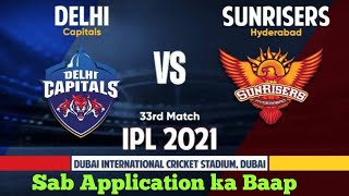 Watch free ipl match l live ipl match l free ipl match [upl. by Kulseth]