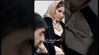 مگو که وهم بود داستان عشق ما عشق که وهم نیست [upl. by Rey]