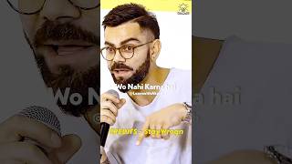 What Virat Kohli Does At Night🤫🔥 shorts viratkohli [upl. by Ahsot121]