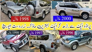 Prado 5in1 Special Video  Prado 96 97 98 amp 2000 Models in Pakistan  Full Review by Madni Tahir [upl. by Zoe288]