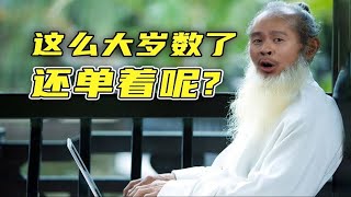 【STN快报第七季74】英国媒体表示，爱玩单机的都是老登 [upl. by Sethi]