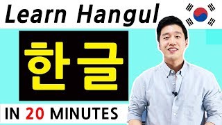 Learn Hangul in 20 Minutes 한글 Korean Alphabet How to read and write Korean [upl. by Nylidnarb]