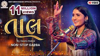 Geeta Rabari  Taal  Non Stop Garba  2021 Navratri Spacial Album  GeetaBenRabariOfficial [upl. by Brucie248]