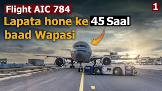 Flight AIC 784 45 Saal Baad Wapsi Raman Ke Sath Kya Hua flight mystery flightstoday [upl. by Correy639]