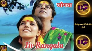 Jiv Rangala  जोगवा  Jogwa  Shreya Ghoshal  Hariharan  Marathi hit song [upl. by Atnuahc]