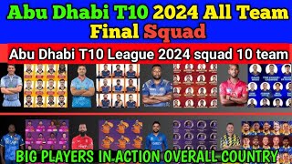 Abu dhabi T10 league 2024 all team final squad  Abu dhabi T10 league ALL 10 team squad announce [upl. by Chrystal]