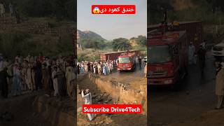 Today Islamabad News  24 november final call  protest imrankhan [upl. by Cimbura]