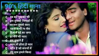 Hindi Gana🌹Sadabahar Song 💖हिंदी गाने 💔Purane Gane Mp3 💕Filmi Gaane अल्का याग्निक कुमार सानू गीत [upl. by Garnette]