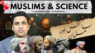 Muslims vs Science  From Science to Anti Science  Psychological amp Historical Analysis of Muslims [upl. by Jeb]