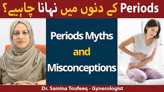 Periods Myths and Misconceptions  Periods Mein Nahana Chahiye Ki Nahi  Dos And Donts Of Periods [upl. by Noiram]