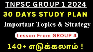 Group 1 2024  Last 30 Days STUDY PLAN amp strategy 🎯 GROUP 4 Lesson 🔗 Group 1 Toppers Strategy [upl. by Felike]