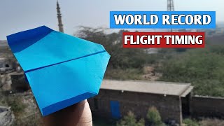 How To Make The WORLD RECORD Paper AIRPLANE for Long FLY [upl. by Anselma]