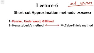 وحدات صناعية المحاضرة 6 Hengstebecks method شرح القوانين [upl. by Vladi]