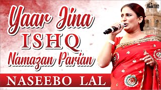 Yaar Jina Ishq Namazan Parian  Naseebo Lal  Beautiful Song  Official  HiTech Music [upl. by Eeloj]