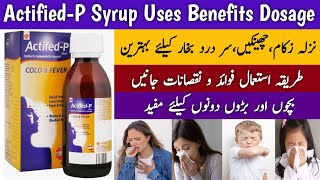 Actified P Syrup Uses In Urdu  Actified P Syrup Benefits [upl. by Lantha607]