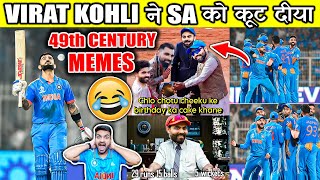 VIRAT KOHLI 49th CENTURY😂 IND vs SA WC 2023 MEMES [upl. by Ydnew]