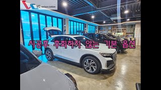 아우디 Q4 etron 오너가 만족하며 사용한다는 너무 편한 시트개조 [upl. by Asilec217]