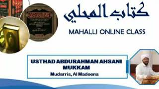 MAHALLI ONLINE CLASS 25 [upl. by Axel]