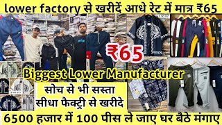 Lower Wholesale Market in Delhi  Tshirt King  Gandhi Nagar wholesale market  Lower Manufacture [upl. by Greenfield]