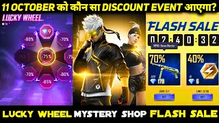 11 OCTOBER 2024 KO KYA AAYEGA FREE FIRE MEIN LUCKY WHEEL MYSTERY SHOP FLASH SALE EVENT KAUN SA EVENT [upl. by Compton]