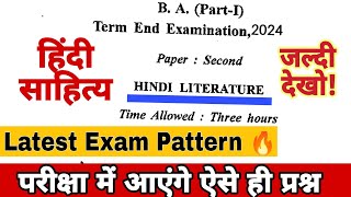 BA 1st Year Hindi Literature Second Question Paper 2024Hindi Sahitya Question Paper हिंदी साहित्य [upl. by Acnairb379]