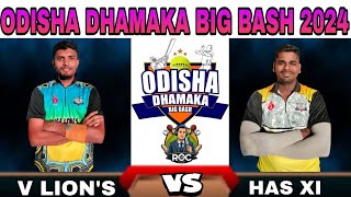 🔴LIVE MATCH  ODISHA DHAMAKA BIG BASH  DAY 2  RocCricket [upl. by Rima]