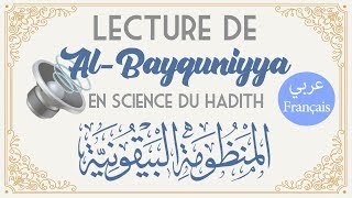 Livre audio  AlBayquniyya  science du hadith ARFR  قراءة المنظومة البيقونية [upl. by Aneem924]