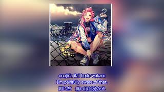 CHiCO with HoneyWorks  Gamushara 我武者羅  English Subtitles [upl. by Eladal]