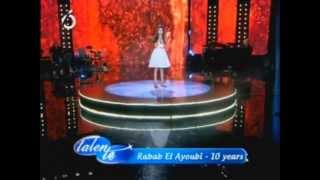 Rabab El Ayoubi  Ghani Lel Nas Lel Hob [upl. by Ayet]