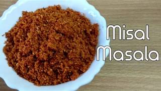 MISAL MASALA  मिसल मसाला  MISAL MASALA RECIPE  RUCHIS KITCHEN CORNER [upl. by Neve]