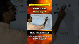 Adding Consecutive Numbers  Shortcuts In Addition  Tricks In Mathematics  Competitive Exams ssc [upl. by Kwei]