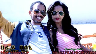 Freselam Mussie “ ሕራይ በልኒ ‘‘ Hiray belni eritrean music 2009 [upl. by Kelsy]